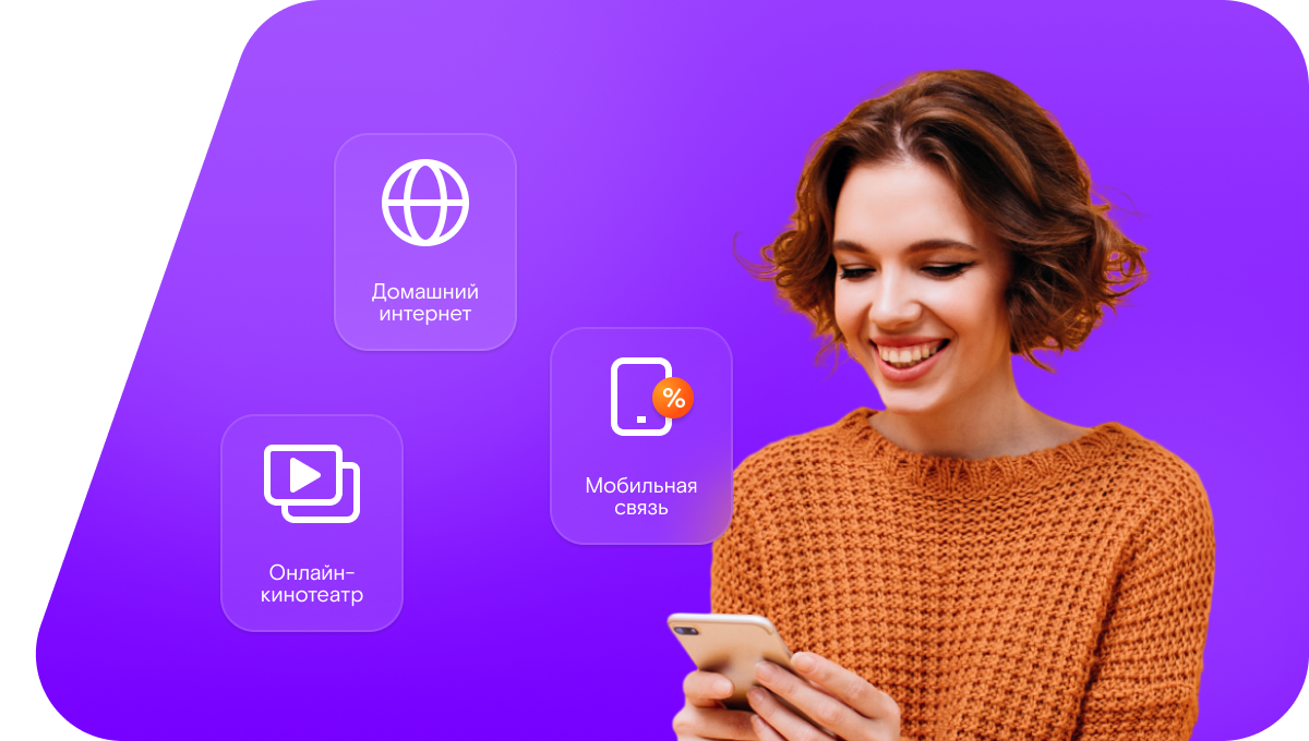 Промо-тарифы Ростелеком в&nbsp;деревня Содомово (Нижегородская область)